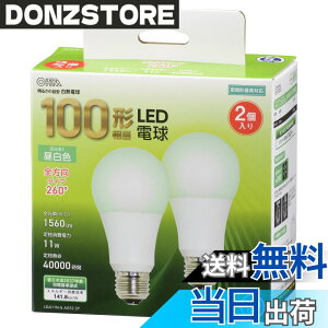 �y���������z�I�[��(OHM) LED�d�� E26 100�`����/100W���� �����F �����Ή� 2�� 5�N �I�[���d�@ LDA11N-G AG52 2P 06-4714