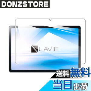 �y���������z�y1���zFor LAVIE Tab T11 T1175/FAS(TAB11/202) �t�B���� For LAVIE Tab T11 T1175/FAS �K���X�t�B���� �����K���X 11.5�C���` �w��h�~ �C�A�[�� �d�x9H ��U�h�~ ��ʕی� �ی�V�[�g�t���ی�t�B