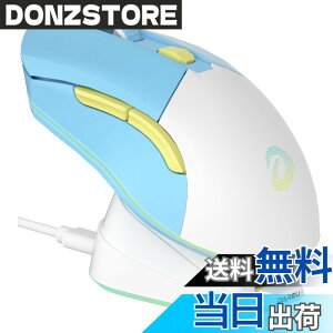 �y���������zDAREU �Q�[�~���O�}�E�X ���� ���F/�u���[ ���C�����X2.4G/�L��USB�ڑ��\ �y��85g �l�ԍH�w ���� 12000DPI �[�d�h�b�N�t�� �v���O�����\ EM901X �Z�K�F�؎擾�y1�N�ԃ��[�J�[�z
