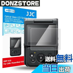 �y���������z�y2���Z�b�g Canon PowerShot V10��p�zJJC �t���ی�t�B���� Canon PowerShot V10 PSV10 �J�����Ή� ���� �����K���X ���d�x9H ���ߗ�95���ȏ� ���� ���� ���w�� �����Y�N���X �t��