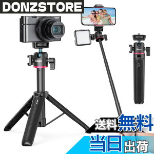 �y���������zUlanzi MT-73 �J�����O�r ��� Gopro�p�O�r ���B��_ 4�i�L�k 360�x�_�� �B�e���� �����^�ѕ֗� �y�� �~�j �R�[���h�V���[ �X�g���b�v�t�� OSMO POCKET 1�A2/iPhone/Gopro/Dji Osmo Action/Sony/Canon/Vl