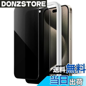 �y���������zJETech iPhone15ProMax 6.7�C���`�p�i15 Pro Max�j �v���C�o�V�[�t���ی�t�B���� �`�����h�~ �����K���X�t�B���� �K�C�h�g�t�� 2���Z�b�g