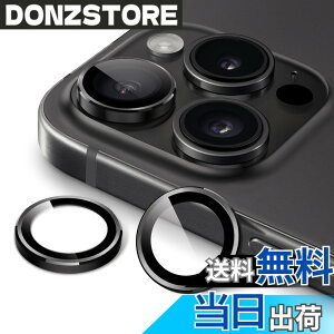 �y���������zJETech �J���������Y�t�B���� iPhone 15 Pro 6.1�C���`/iPhone 15 Pro Max 6.7�C���`�p 9H�����K���X �ʂ̋��������O�J�o�[ HD�N���A 1�Z�b�g(�X�y�[�X�u���b�N)