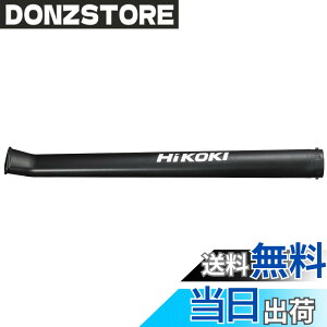 �y���������zHiKOKI(�n�C�R�[�L) �[�d�� �u����RB18DC�p �K�[�f���m�Y�� 379252
