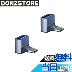 �y���������zYFFSFDC USB-C & USB 3.1 �ϊ��A�_�v�^ L���^ �㉺ 2�Z�b�g (Type C - USB A 3.1 ���X) �ő�10Gbps�����f�[�^�]�� OTG�Ή� MacBook Pro/MacBook Air/MacBook/Chromebook Pixel/iPad Pro/Xperia/Galaxy/Nexus 6P/Nexus 5X ��