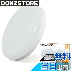 �y���������zORALUCE �V�[�����O���C�g ���^ �d���F 12W 1300lm �Ɩ���� �V�� LED �����^�b�`��t �R���p�N�g �V��Ɩ� �L���A���ցA�g�C���A�K�i�A�䏊 �����F ������ �ߓd�΍� SCL12L-02