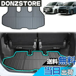 �y���������zTemiry 90�n���H�N�V�[ ���Q�b�W�}�b�g �ω��� �m�A ���Q�b�W�}�b�g ���H�N�V�[90�n �h�� voxy 90�n �m�A 90�n ���H�N�V�[90 �g�����N ����~�� �m�A ���H�N�V�[ 90�n �A�N�Z�T���[ �L