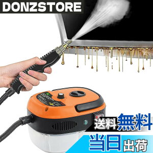 �y���������zQuiExact �X�`�[���N���[�i�[ ���� ���� ���C���@ 2500W 110V 6�i�K���� 105�x ���� ���� �_�j�쏜 ��e�� �䏊/�L�b�`��/�G�A�R��/����/������/����@/�J�[/�z�e�� ���{������� (�I