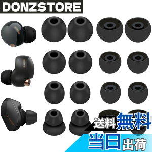 �y���������zA-Pcas Sony�p�C���[�s�[�X 1000XM5�p�C���[�s�[�X 100XM4 �p�C���[�s�[�X 4�T�C�Y 8�y�A �V���R�����C���[�`�b�v �C���[�L���b�v ���K �t�B�b�g�� ���������� ���K ���􂢉\ XM5�^XM4 