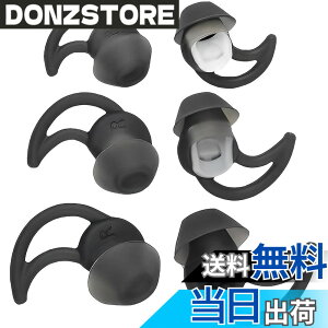 �y���������z�C���[�`�b�v BOSE�p �C���[�s�[�X �C���[�p�b�h Bose SoundSport �^ Bose SoundTrue�^Bose QuietControl 30 wireless headphones�iQC30�j QC20 SIE2 IE3 ���̃C���z���Ή� �i���S���C�����X�C���z���ɑΉ�