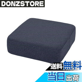 【送料無料】Baibu Home 座布団 クッション 低反発+高反発 厚め 2層構造 43x43x12cm ゆっくり沈む フロアクッション 床用 床置き ネイビー