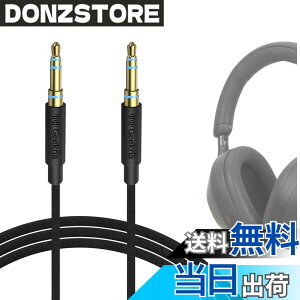 �y���������zGeekria �P�[�u�� �i�C�����ґg �݊��� �I�[�f�B�I�R�[�h �\�j�[ Sony WH-1000XM6 WH-1000XM5 WH-1000XM4 WH-XB920N WH-XB910N WH-CH720N INZONE H5 �w�b�h�z���P�[�u���A3.5mm �ɓK������ 1.2 m