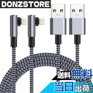 �y���������z���C�g�j���O�P�[�u�� l�� Aioneus 1.8m iPhone �[�d�P�[�u�� 2�{�Z�b�g Lightning l�^ �[�d��R�[�h �A�C�t�H�� ������ iPhone 14 Pro Max iPhone 13 Pro 12 mini 11 XS Max XR SE2 8 7