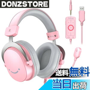 �y���������zFIFINE �Q�[�~���O�w�b�h�Z�b�g 7.1�T���E���h�T�E���h �L�� 3.5mm/USB�ڑ� 50mm�h���C�o�[ �E�����S�w�����}�C�N�t�� PC/�X�}�z/Nintendo Switch/PS4/PS5�ɑΉ� ���ʒ��߉\ ���^ �Q�[�� 