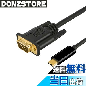 �y���������zYFFSFDC USB C VGA �ϊ��P�[�u�� USB C - VGA �P�[�u�� 1.8M 1080P [Thunderbolt 3] 15�s���Ή� MacBook Pro �AiPad Pro�A iMac �A Chromebook Pixel�ASamsung Galaxy S9�ADell XPS 13�AAsus Zen AIO�A Lumia 950�ALenovo Yoga 910