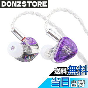 �y���������zLINSOUL Kiwi Ears Orchestra Lite 8BA�n�C�u���b�h�^HiFi�C���z�� �l�ԍH�w�Ɋ�Â��f�U�C�� 0.78mm2pin�R�l�N�^�[&3.5mm�X�e���I�v���O ���|���� 4�R�A7N���_�f��(OFC)�P�[�u�� ���P�[�u���\
