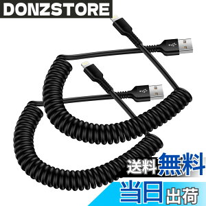 �y���������z���C�g�j���O�P�[�u�� USB-A �R�C���� 2�{ CarPlay�Ή���MFI�F�� iPhone�[�d�P�[�u�� �J�[���R�[�h 2.4A �}���[�d�ƍ����f�[�^�]�� Haoano �A�C�t�H�[�� �ԗp �L�k�R�[�h ���ϋv iPhone 14 Pr