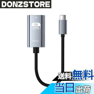 �y���������zLIANHATA Type C HDMI �ϊ��A�_�v�^�[ USB C HDMI �ϊ��P�[�u�� 4K 30Hz �f���o�� �ݑ�Ζ� �ڑ��P�[�u�� �ݒ�s�v MacBook mini�AMacBook Air �AMacBook Pro�AiPad Pro �AiMac�AHuawei Matebook�ASurface Book�AGal