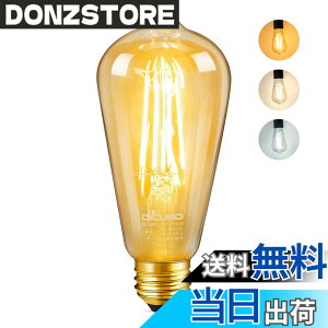 �y���������zDiCUNO LED�d�� E26���� 60W�`���� ���� ���F �G�W�\���d�� 6W 600lm �t�B�������g�d�� �d���F �����F �����F �S�����^�C�v �����R���Ȃ� ���u���� ���F �ȃG�l PSE�F�؍ς� ST64 1��