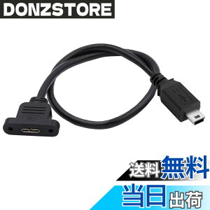 �y���������zNFHK Mini USB 2.0 5Pin �I�X - Micro 3.0 Type-B ���X �l�W�}�E���g�������P�[�u�� 480Mbps