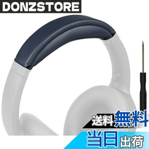 �y���������zSOULWIT �w�b�h�o���h �w�b�h�o���h�p�b�h Sony WH-1000XM4 (WH1000XM4) �p �w�b�h�o���h ���� �N�b�V���� �w�b�h�z���o���h �w�b�h�Z�b�g�o���h �ւ��o���h�L�b�g ��̌^ (�u���[)