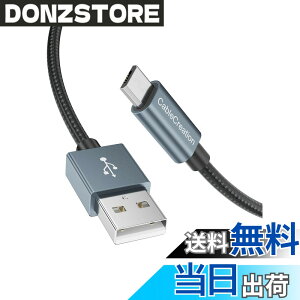 �y���������zMicro USB�P�[�u��, CableCreation USB 2.0 to Micro USB �����[�d Micro B �ґg�P�[�u��PS5/PS4, Raspberry Pi Zero, Chromecast, �X�}�z�����ɓK�p �O���[/ 1.8m