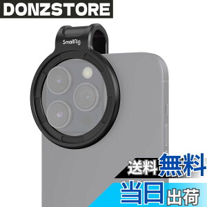 �y���������zSmallRig 52mm ���j�o�[�T�����C�t�B���^�[�A�_�v�^�[�����O �N�C�b�N�����[�X�}�O�l�b�g�A�b�v�O���[�h �d�b�����Y�t�B���^�[�����O iPhone/Samsung/Huawei/Pixel �p 3845B