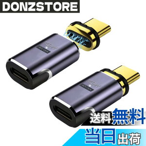 �y���������zYFFSFDC USB-C�}�O�l�b�g�� Type C �ϊ��A�_�v�^ USB4.0 �����z�� �}�O�l�b�g 8K@60Hz�f���o�� 40Gbps�����f�[�^�]�� 140W�}���[�d Mac Book Pro�ANintendo Switch�ANexus 6P 5X�ASam sung Galaxy S8�AL G G5 V20