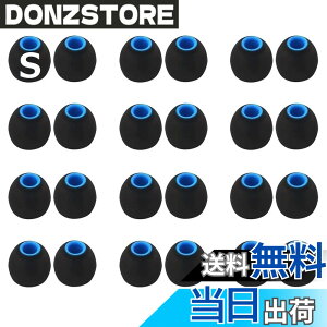 �y���������zA-Pcas �C���[�s�[�X 2��ލd�x�̃V���R���̑g�ݍ��킹���n�C�u���b�h�C���[�s�[�X S�T�C�Y24���� �Չ��� �d�ቹ���� Sony�p 1000xm5�p 1000xm4�p WI-C100�p ���a�_�C����3.8mm-4.5mm�J�i