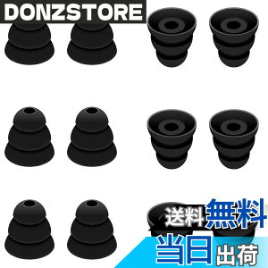 �y���������zA-Pcas 3�t�����W �C���[�s�[�X �C���[�`�b�v �C���[�p�b�h �C���z���L���b�v �����̏��������� �ō��̎Չ��� �V���R���� ���K �Z��M�T�C�Y6�y�A12�Z�b�g Sony�p1000xm5�p1000xm4�p�y