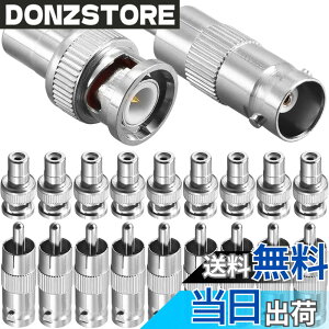 �y���������zXiatiaosann BNC - RCA �A�_�v�^�[�ARCA �I�X�v���O - BNC ���X�v���O�R�l�N�^�[�ARCA ���X�v���O - BNC �I�X�v���O�R�l�N�^�[�t���ACCTV �p�������� RG6 �A�_�v�^�[�L�b�g (20 �p�b�N)