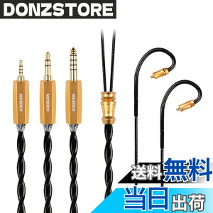 �y���������zNICEHCK BlackSoul �C���z���P�[�u�� �⃁�b�L�܌��f�����ƃ��A�A�[�X���� 2.5mm �v���O MMCX �R�l�N�^ �A�b�v�O���[�h�P�[�u�� ���E�� �W�������~�����v���O ���|���� HIFI �������P �C