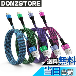 �y���������zOcbuo phone �[�d�P�[�u���y4�{�g/4�F/MFi�F�؁z�A�C�t�H�� �[�d�P�[�u�� ���C�g�j���O�P�[�u�� 2.4A�}���[�d lightning usb�P�[�u�� �A�C�z���[�d�R�[�h �X�}�z�P�[�u�� �f�[�^�]��Phone1