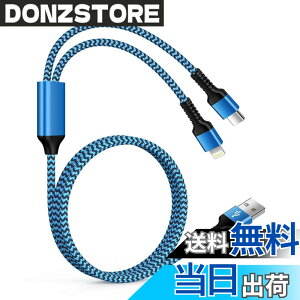 �y���������zOcbuo 2in1 �[�d�P�[�u�� ���C�g�j���O+Type-C�P�[�u�� �}���` USB�P�[�u�� ���@�\ QC3.0�}���[�d Andriod �^�C�vC �X�}�z�R�[�h IPhone 16/15plus/15 pro/15 pro max/14/13/12/11 Galaxy Xperia(1.2m)