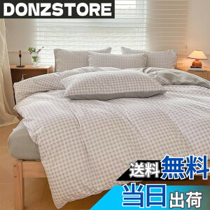 �y���������z�|���z�c�J�o�[ �z�c�J�o�[ �_�u�� 190x210cm �O���[ �`�F�b�N �� �|�ӂƂ�J�o�[ �|���ӂƂ�J�o�[ �ӂƂ�J�o�[ �k�� �I�[���V�[�Y�� 8�����q���t�� �􂢑ւ����� �h�_�j