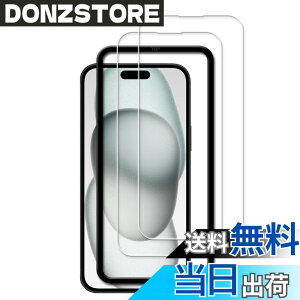 �y���������zKPNS iphone 16 plus/iphone 15 plus �K���X �t�B�����y2���Z�b�g�z�K�C�h�g�t�� ���{�f�ސ� �����K���X �A�C�t�H�� 16 �v���X/�A�C�t�H�� 15 �v���X �p �K���X�t�B���� �����K���X �J�o�[ 