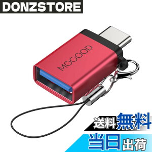 �y���������zMOGOOD USB C����USB�A�_�v�^Thunderbolt 3.0 OTG�A�_�v�^C�^�v���O����USB 3.0�}�U�[�A�_�v�^C�^Thunderbold 4 OTG�R���o�[�^�̓A�b�v��MacBook Pro�A�T���X��Galaxy S 22 S 23�ɓK���Ă���