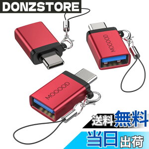 �y���������zMOGOOD USB C����USB�A�_�v�^Thunderbolt 3.0 OTG�A�_�v�^C�^�v���O����USB 3.0�}�U�[�A�_�v�^C�^Thunderbold 4 OTG�R���o�[�^�̓A�b�v��MacBook Pro�A�T���X��Galaxy S22/S23�ɓK���Ă���