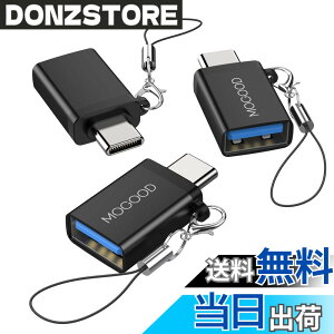 �y���������zMOGOOD USB C����USB�A�_�v�^Thunderbolt 3.0 OTG�A�_�v�^C�^�v���O����USB 3.0�}�U�[�A�_�v�^C�^Thunderbold 4 OTG�R���o�[�^�̓A�b�v��MacBook Pro�A�T���X��Galaxy S 22 S 23�ɓK���Ă���