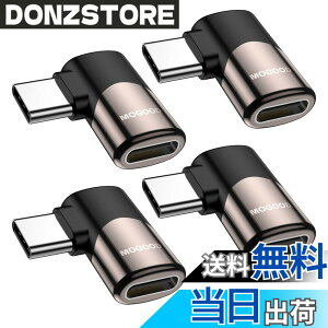 �y���������zMOGOOD Type C �ϊ� �A�_�v�^�[ ���E 90° L�� USB C�I�X�΃��X USB C�G�N�X�p���_ 40Gbps�����f�[�^�]�� 8K@60Hz�f���o�� 100W/5A�}���[�dThunderbolt�G�N�X�p���_�͏��C�b���i�AMacBook Pro�A�^