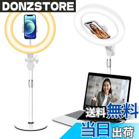 【送料無料】Yarrashop LEDリングライト 女優ライト 撮影配信用ライト 10インチ 卓上 パソコン スマホ ライト オンライン Web会議ライト 影がなし 10段調光 3色モード USB給電 スマホスタンド付 360°回転 金属制台座 安定性良い ring light ビデオ/照明/メイク/写真/生