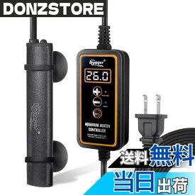 【送料無料】hygger 水槽用ヒーター 25W 20-30L水槽適用 20~32度温度調節 デジタル表示 コントローラー付き 過熱保護機能付き 小型ヒーター 水槽水温管理用 縦横設置可能 省エネ 熱帯魚・観賞魚対応
