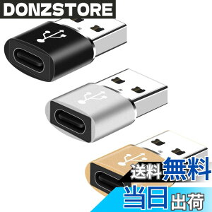 �y���������zYFFSFDC USB C���X����USB�I�X�ϊ��A�_�v�^�[ 3�Z�b�g USB OTG �ϊ��R�l�N�^ �^�C�vc �}���[�d �^�C�vC to A �ϊ��R�l�N�^MacBook iPad Pro iPhone 13/12/11 Pro Max�ȂǂɑΉ�