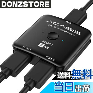 �y���������zACASIS HDMI �ؑ֊� 4K 60Hz ���z��, HDMI �Z���N�^�[ 2����1�o�� �o���� HDCP 2.2, �蓮 �d���s�v PC Xbox PS4 Fire TV Stick Apple TV�ɑΉ�