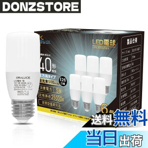 �y���������zORALUCE T�`�^�C�v LED�d�� E26���� 40W�`���� �����F 6500K 5W 500LM �S�����^�C�v �����s�� �f�M�ގ{�H���Ή� �d���`�u����EFD15��֐��� 6��