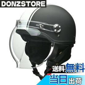 【送料無料】リード工業(LEAD) バイクヘルメット ハーフ CROSS バブルシールド付き CR-760 マットブラックxホワイト フリーサイズ (57-60cm未満) 125cc以下用