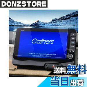 �y���������zruiya �����K���X 2023�V�^ �z���_ N-BOX JF5/JF6 ��p �i�r �t�B���� 9�C���` �V�^nbox jf5 �i�r �ی�t�B���� LXU-242NBi �t�B���� 9 �f�B�X�v���C�I�[�f�B�I �t�B���� 9H �J�X�^���p�[�c �L