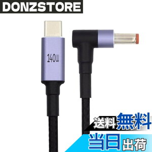 �y���������zxiwai 1.8m/5.9�t�B�[�g Type C PD�[�d�R�[�h USB-C �I�X���� DC 5.5x2.5mm 20V �A�_�v�^�[ �d�� 100W 135W 140W 65W �W���b�N�����[�d�P�[�u�� �m�[�g�p�\�R���p