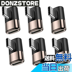 �y���������zMOGOOD Type C �ϊ� �A�_�v�^�[ ���E 90° �T�C�h�x���g40Gbps�����f�[�^�]�� 8K@60Hz�f���o�� 100W/5A�}���[�d �I�X ���X USB C Thunderbolt�G�N�X�p���_�͏��C�b���i�AMacBook Pro�AiPad Pro�A�^
