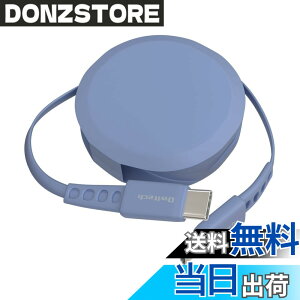 �y���������z�I�E���e�b�N �Ј�������莮 USB Type-C to C�P�[�u�� 90cm PD60W �f�[�^�ʐM�Ή� ���x�Z���T�[���� katamaki ������� Type-C�P�[�u�� iPhone 17 �V���[�Y / 16 �V���[�Y /15 �V���[�Y/�X�}�[�g